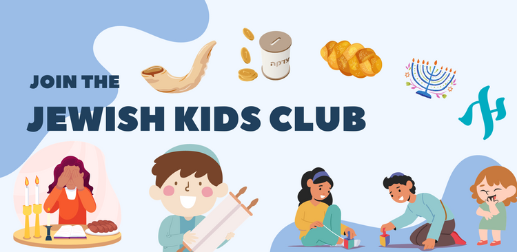 Reminder! This Sunday: Jewish Kids Club End-of-Year Celebration and Picnic