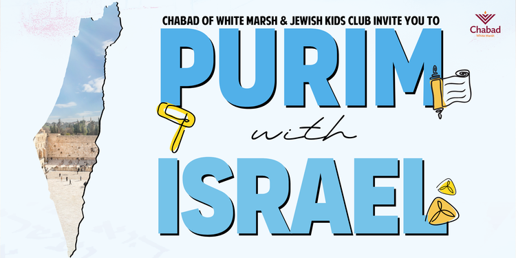 Purim With Israel