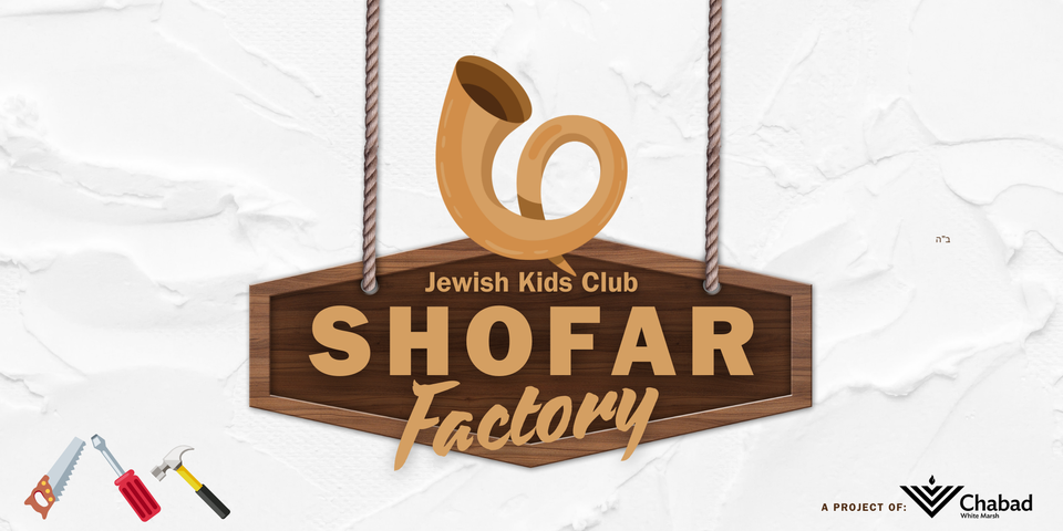 Welcome to the Shofar Factory!